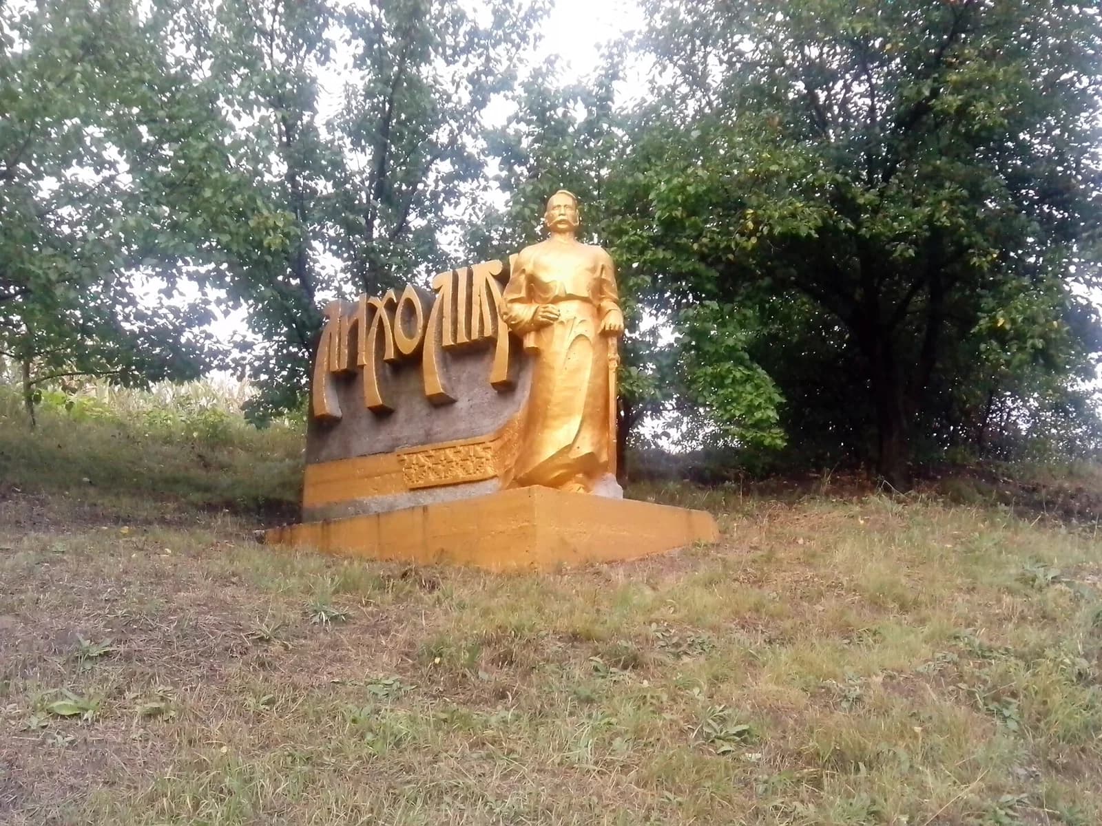 Lycholity