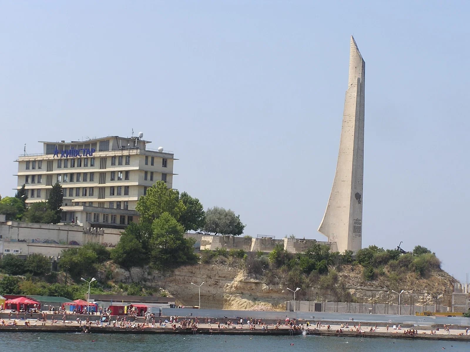 Marine Hydrophysical Institute