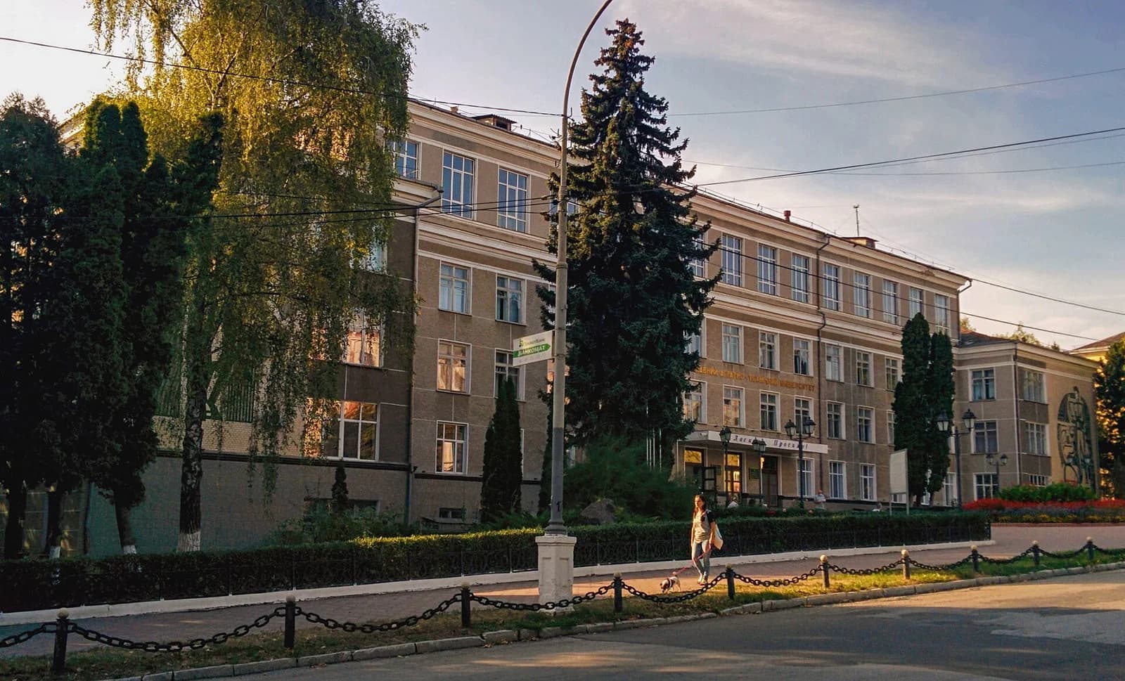 State Agrarian and Engineering University in Podilia