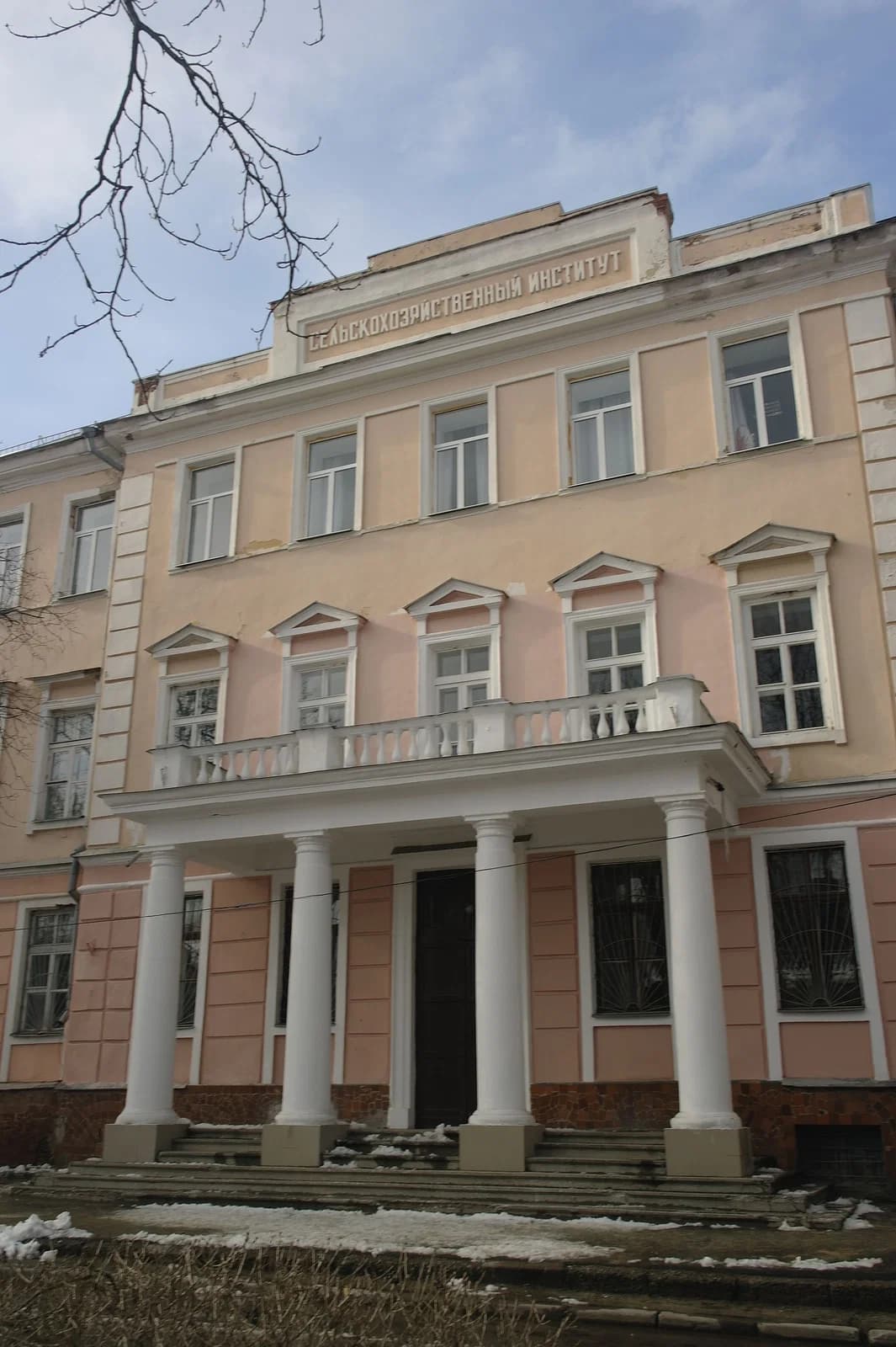 Poltava State Agrarian University