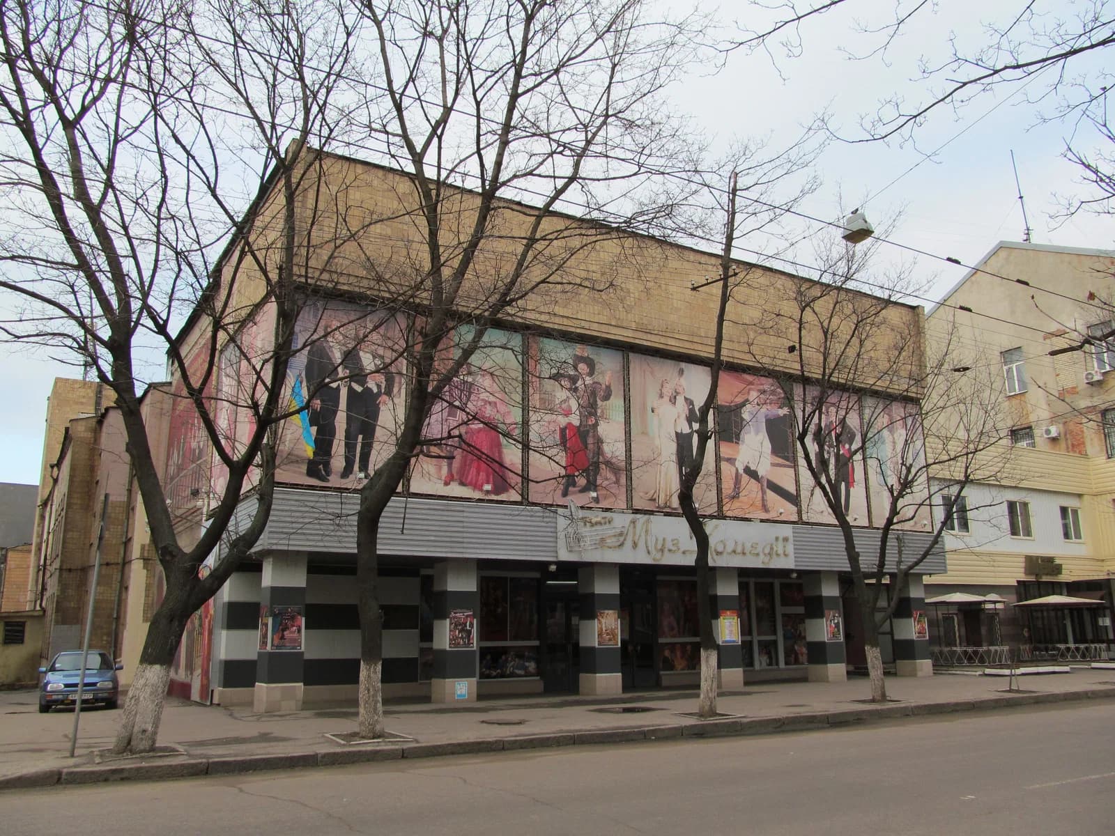 Kharkiv Academic Musical Comedy Theatre