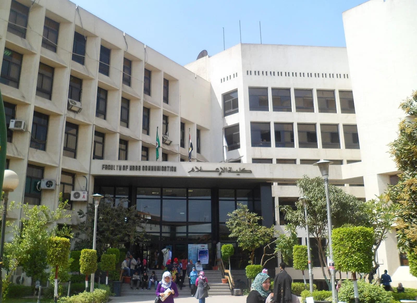 Faculty of Mass Communication Cairo University
