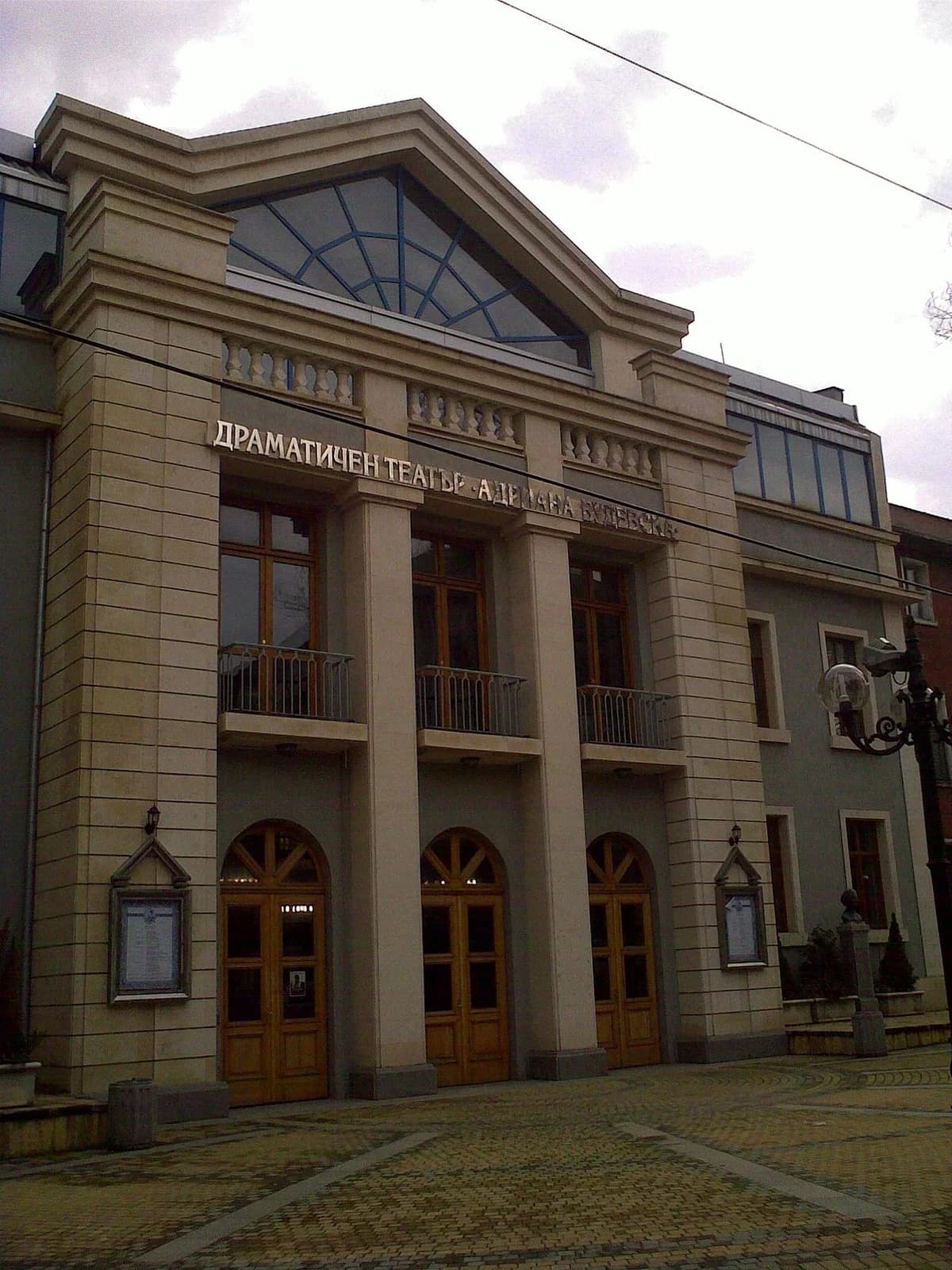 Burgas drama theatre