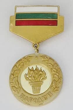 People's Artist of Bulgaria