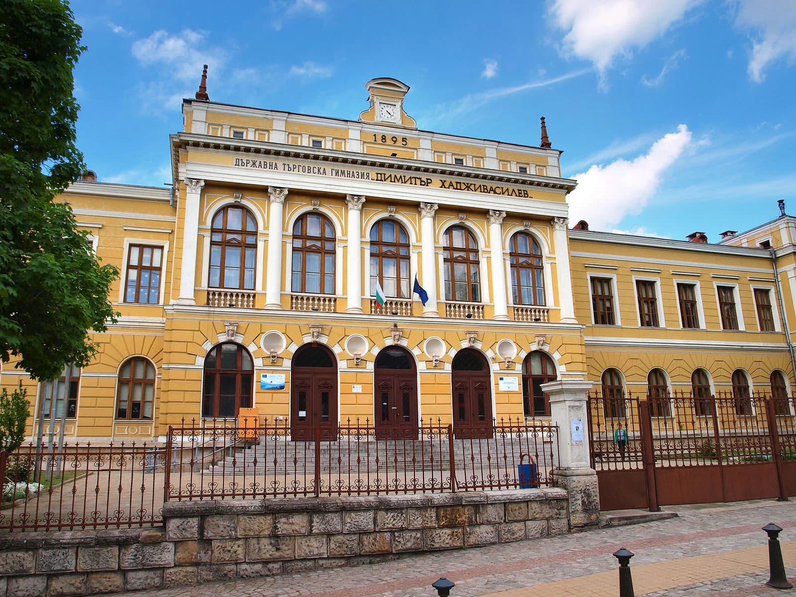 High School of Economics, Svishtov