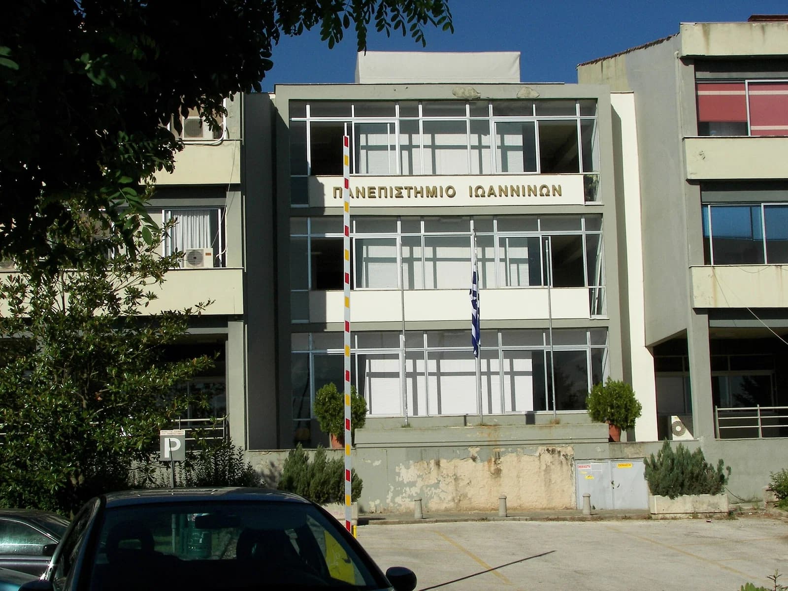 Universität Ioannina