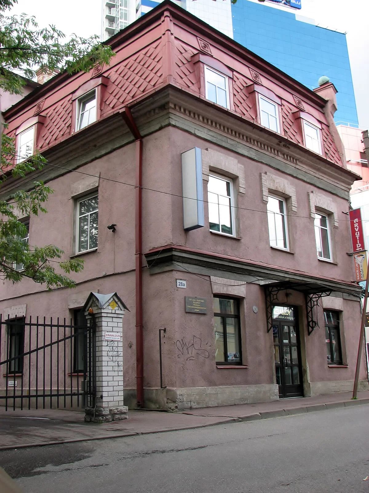 Elfriede Lender Private Gymnasium