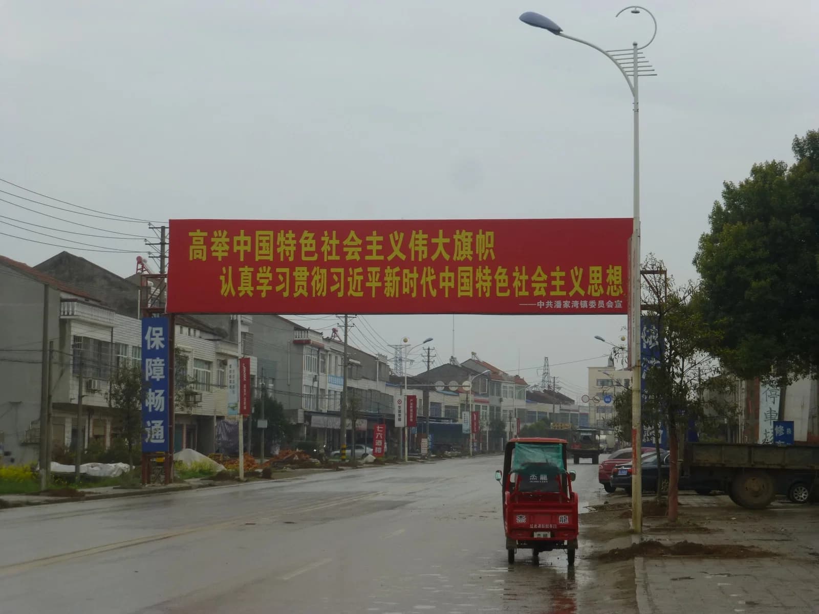 Jiayu