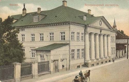 Tartu Veterinary Institute