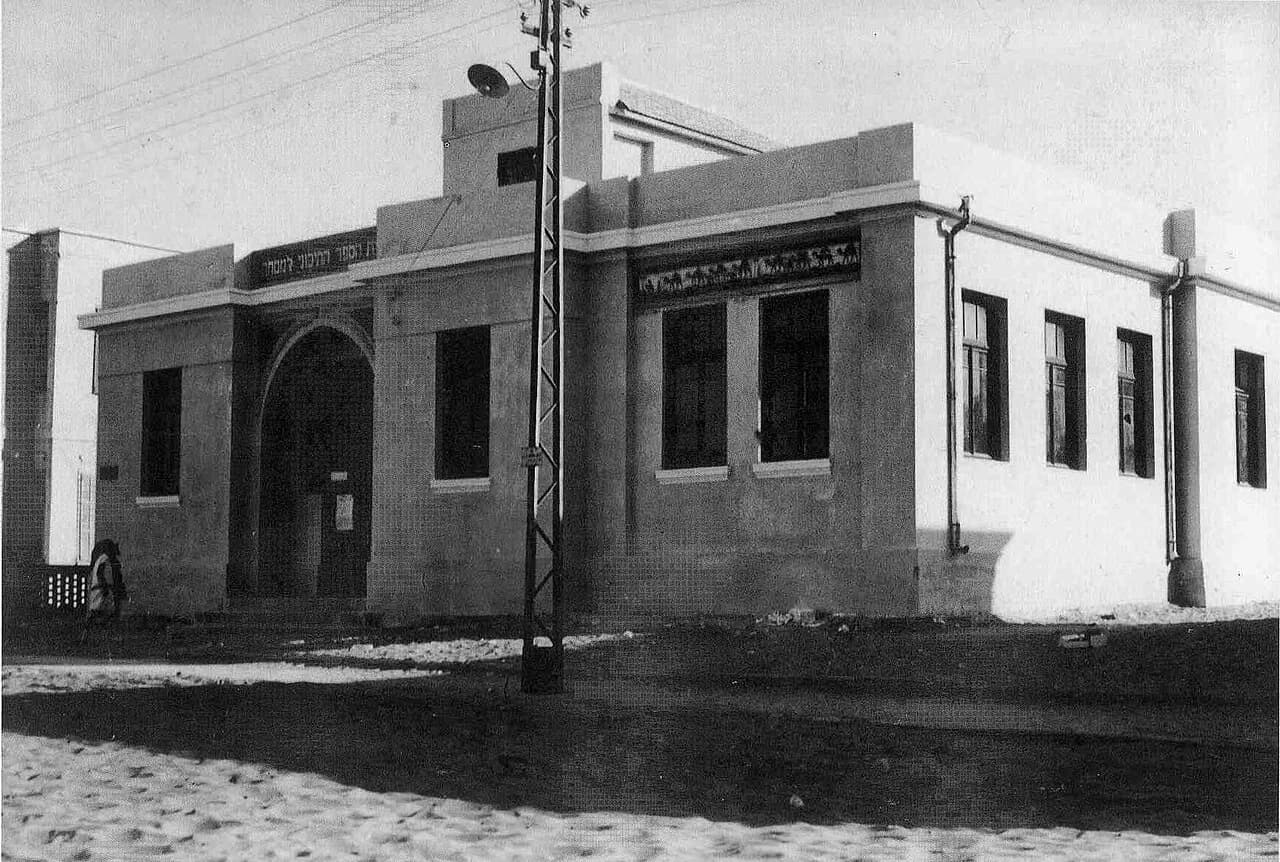 Tel Aviv commercial high school