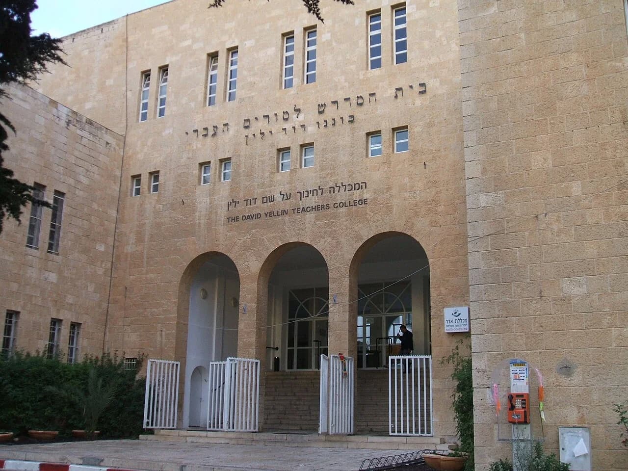 David Yellin Academic College of Education