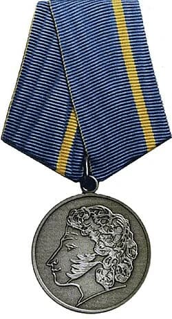 Pushkin Medal