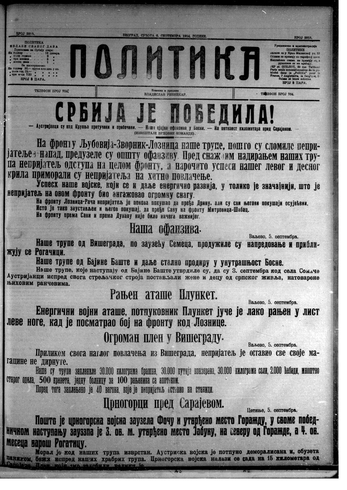 Politika