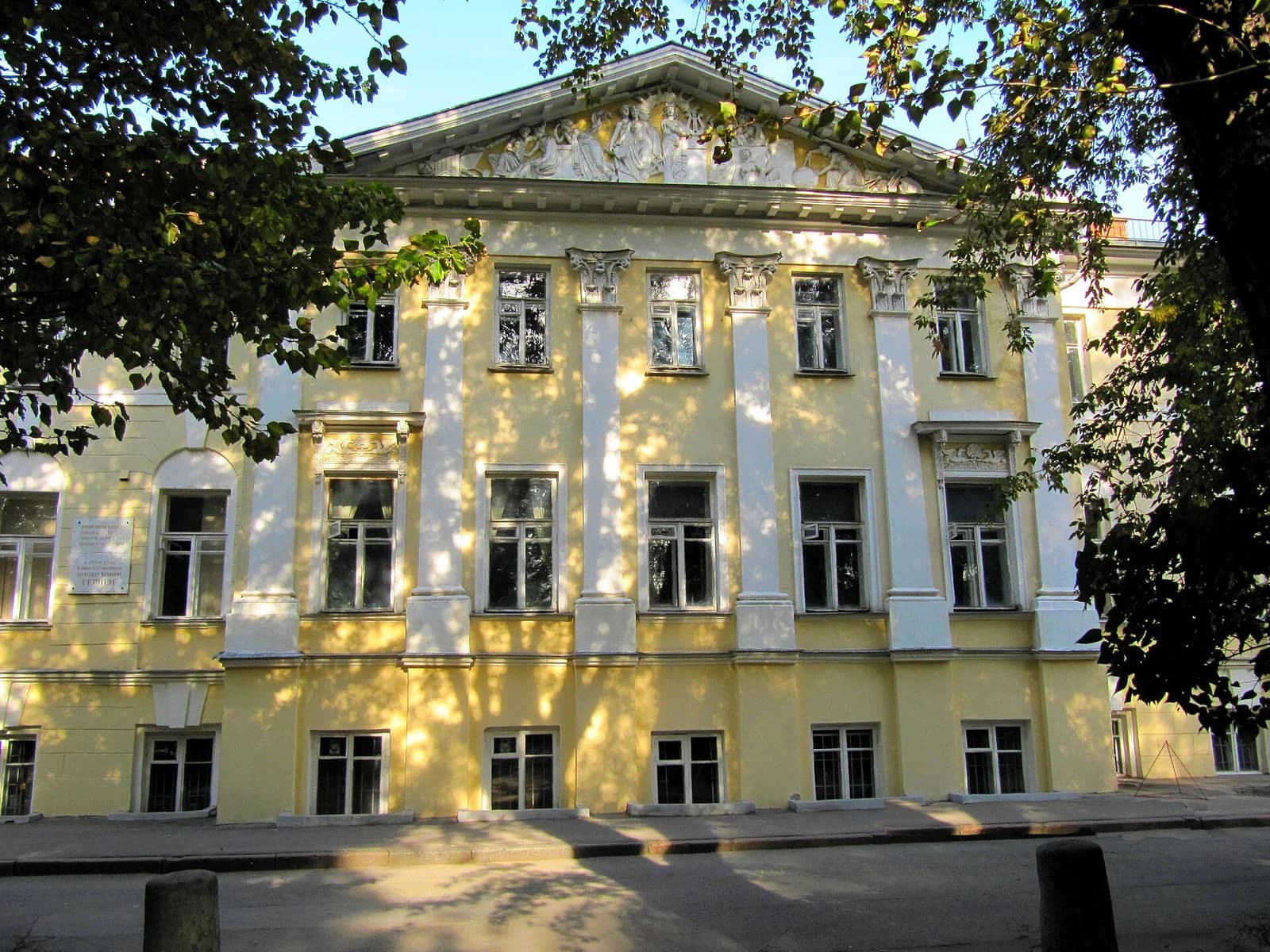 Maxim-Gorki-Literaturinstitut