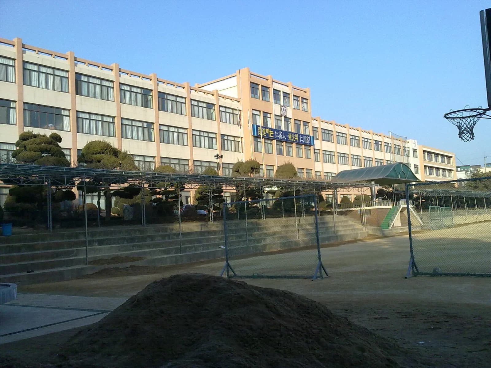 Incheon High School