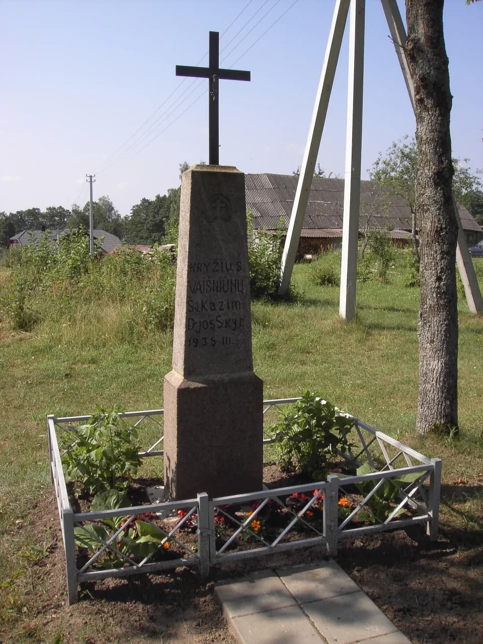 Vaišniūnai