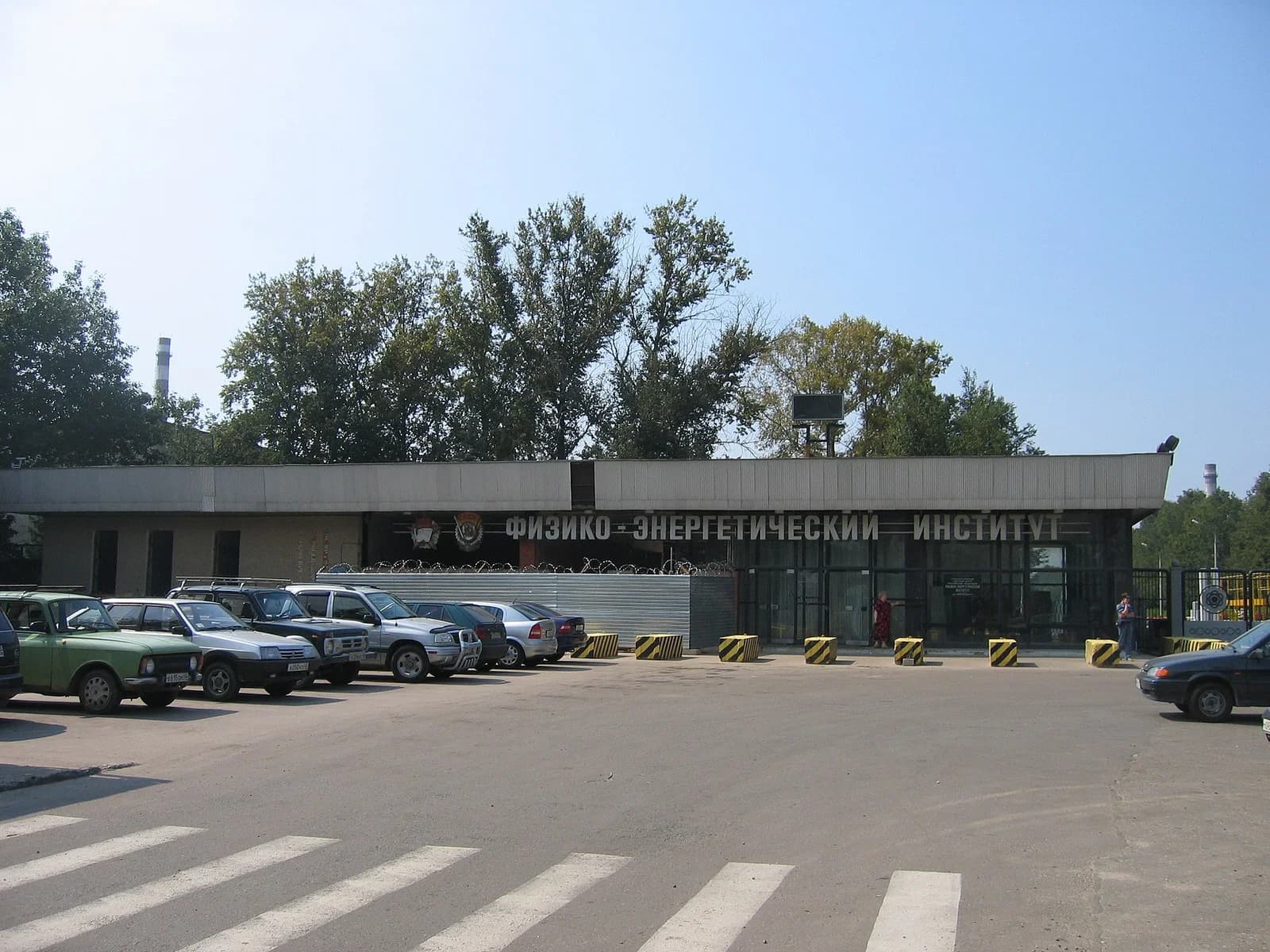 Institute of Physics and Power Engineering JSC