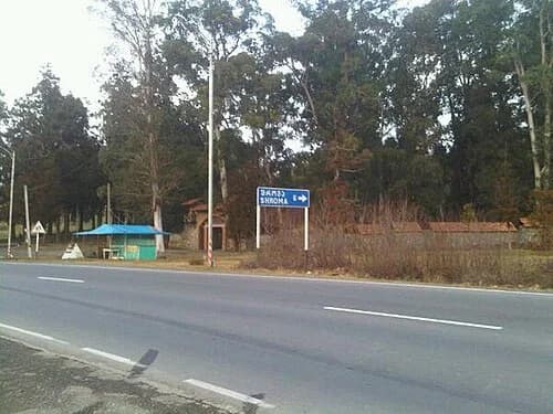 Shroma, Ozurgeti Municipality