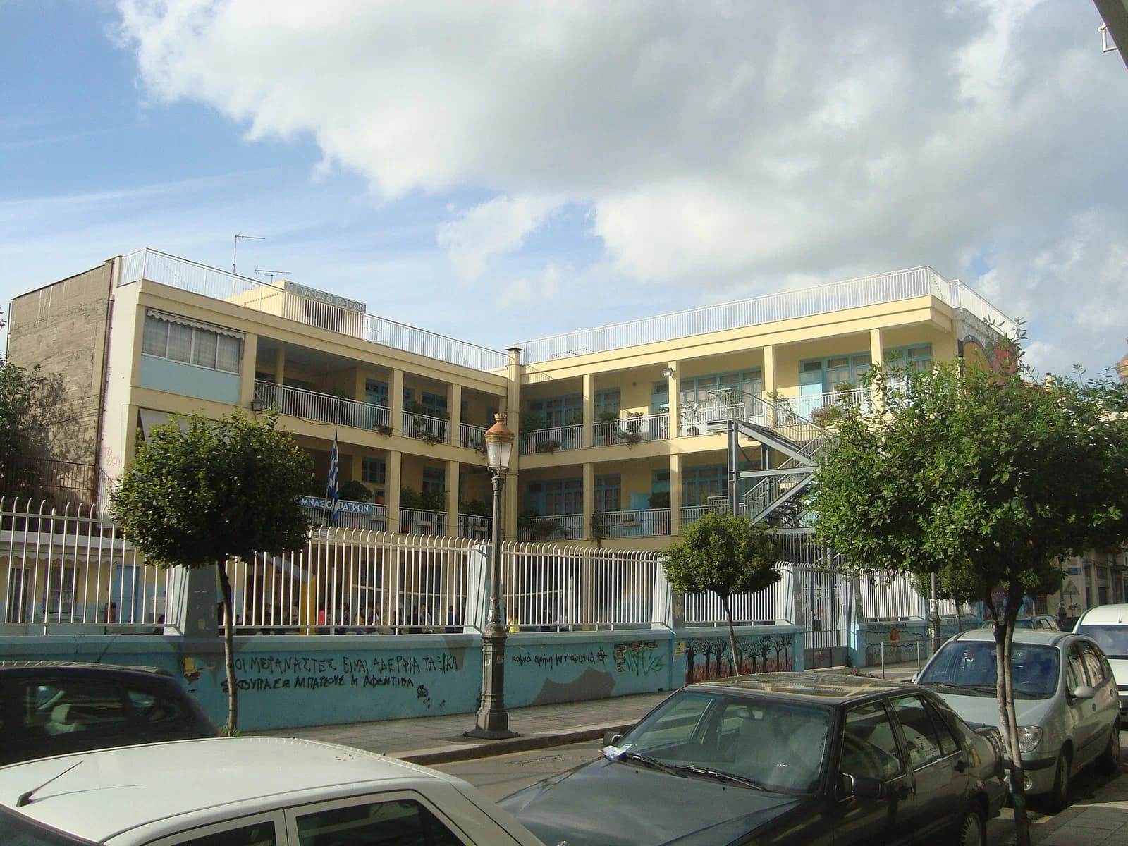 2nd Secondary School of Patras
