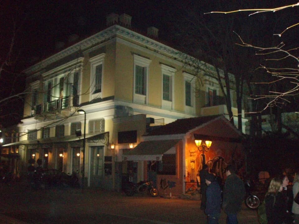 Athenaeum Conservatoire