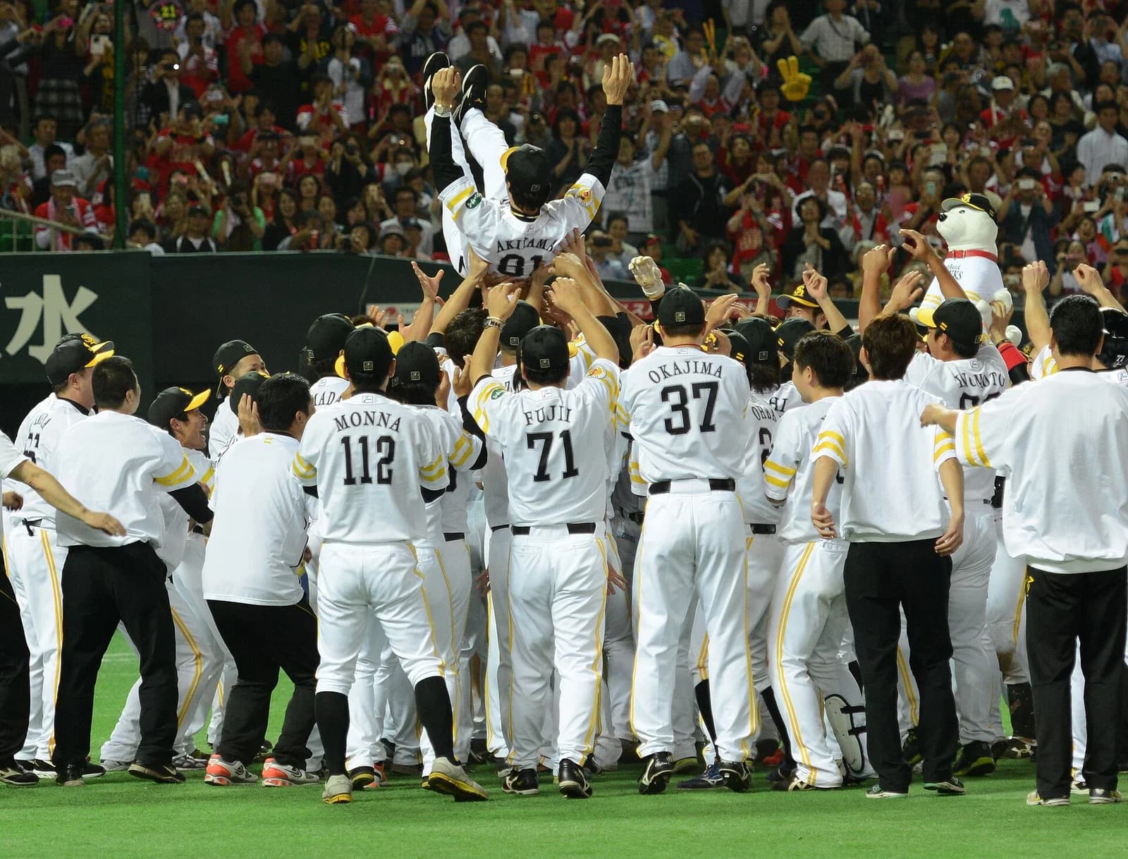 Fukuoka SoftBank Hawks