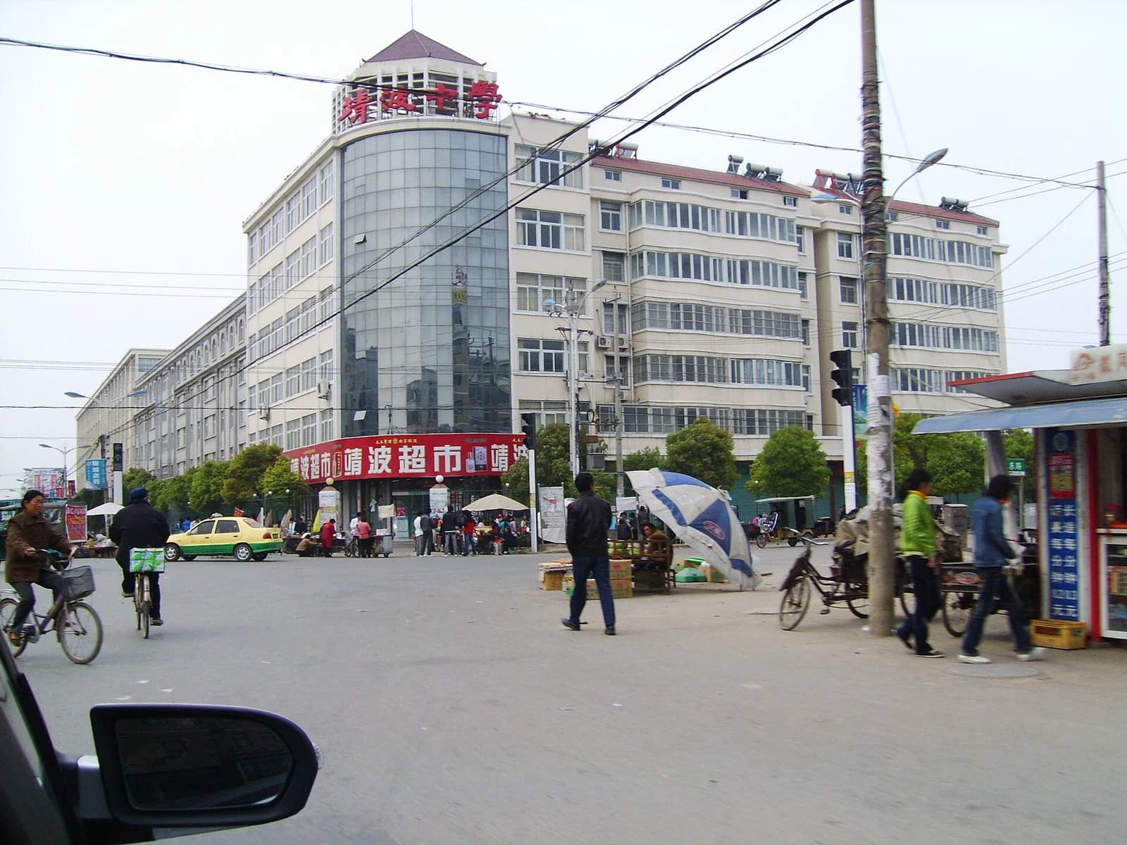 Yingshang