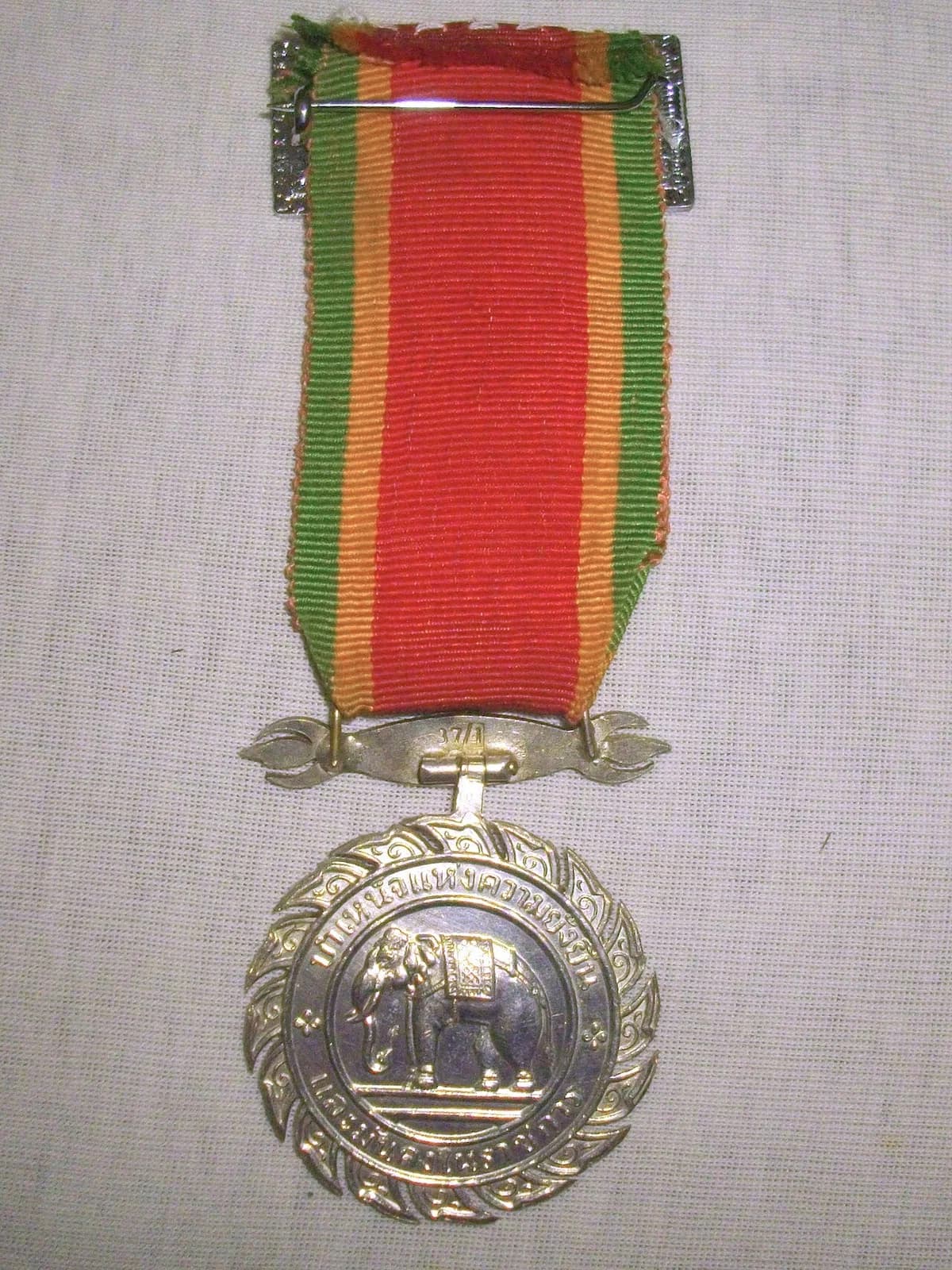 Chakrabarti Mala Medal