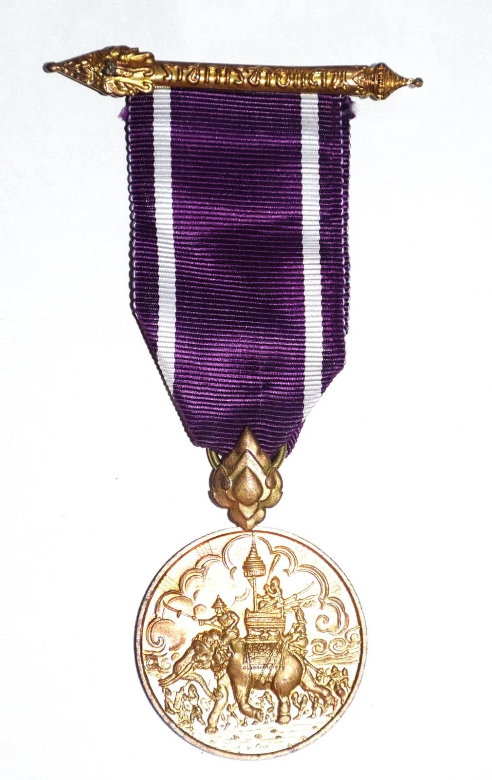 Border Service Medal