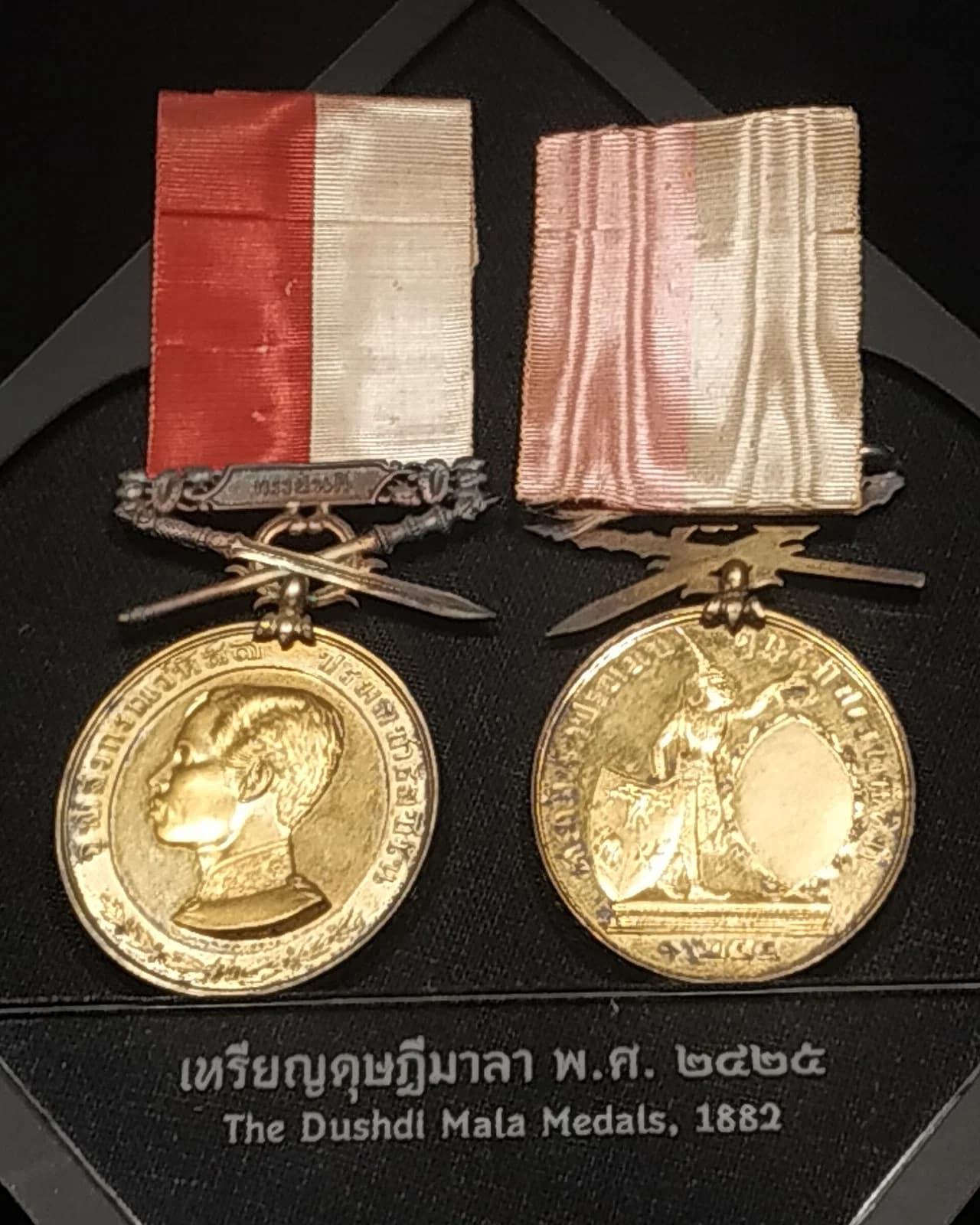 Dushdi Mala Medal
