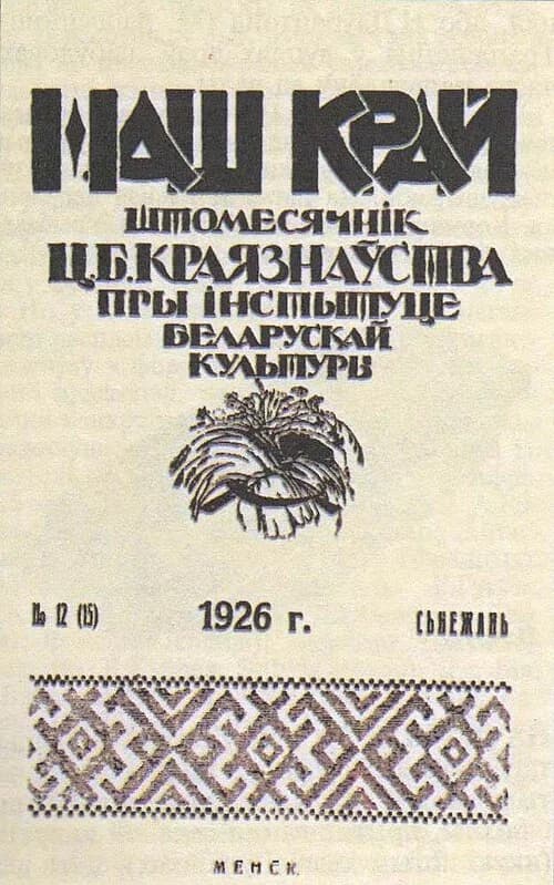 Nash Krai