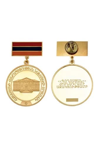 Boghossian Prize