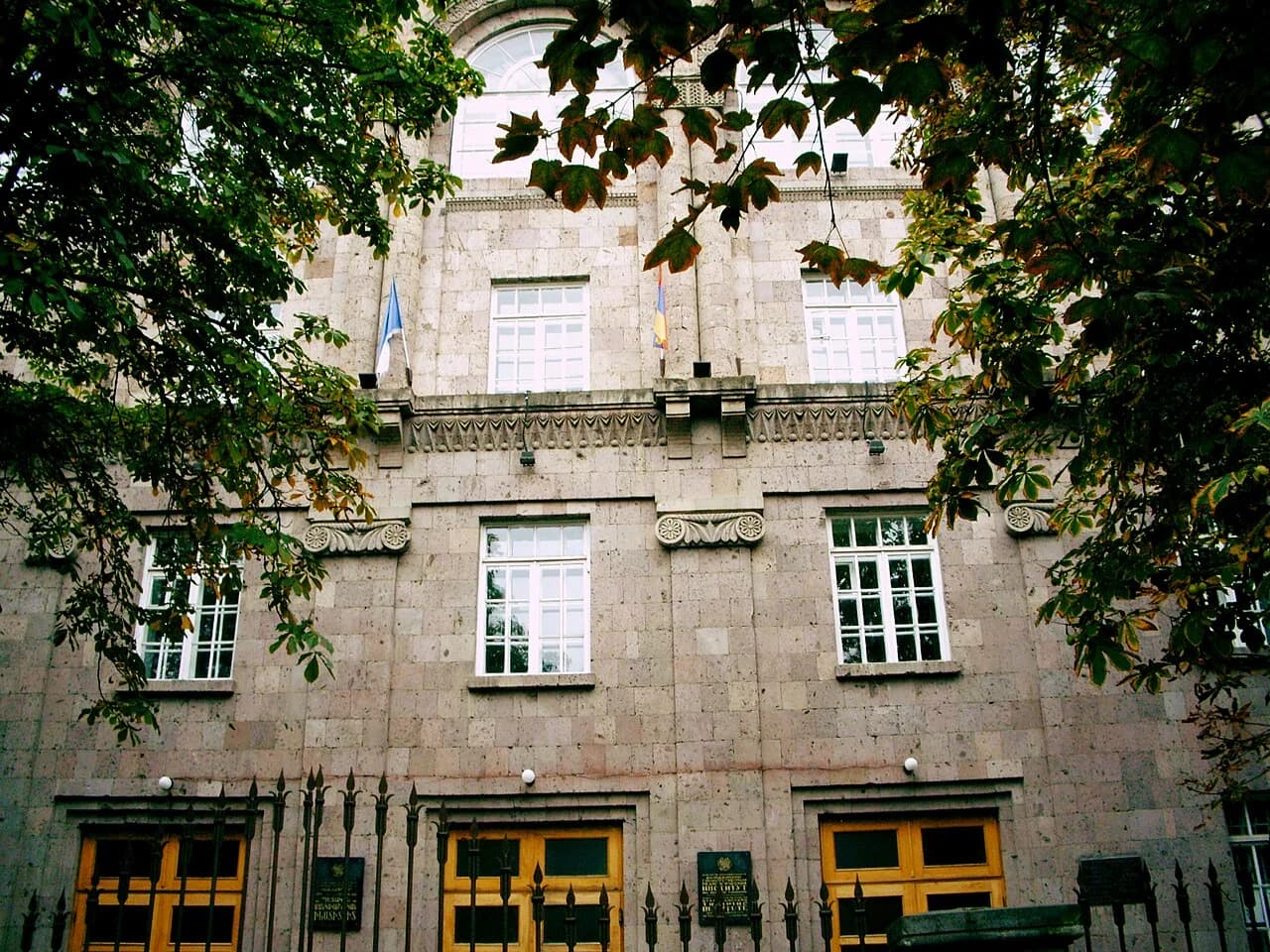 Vanadzor State University