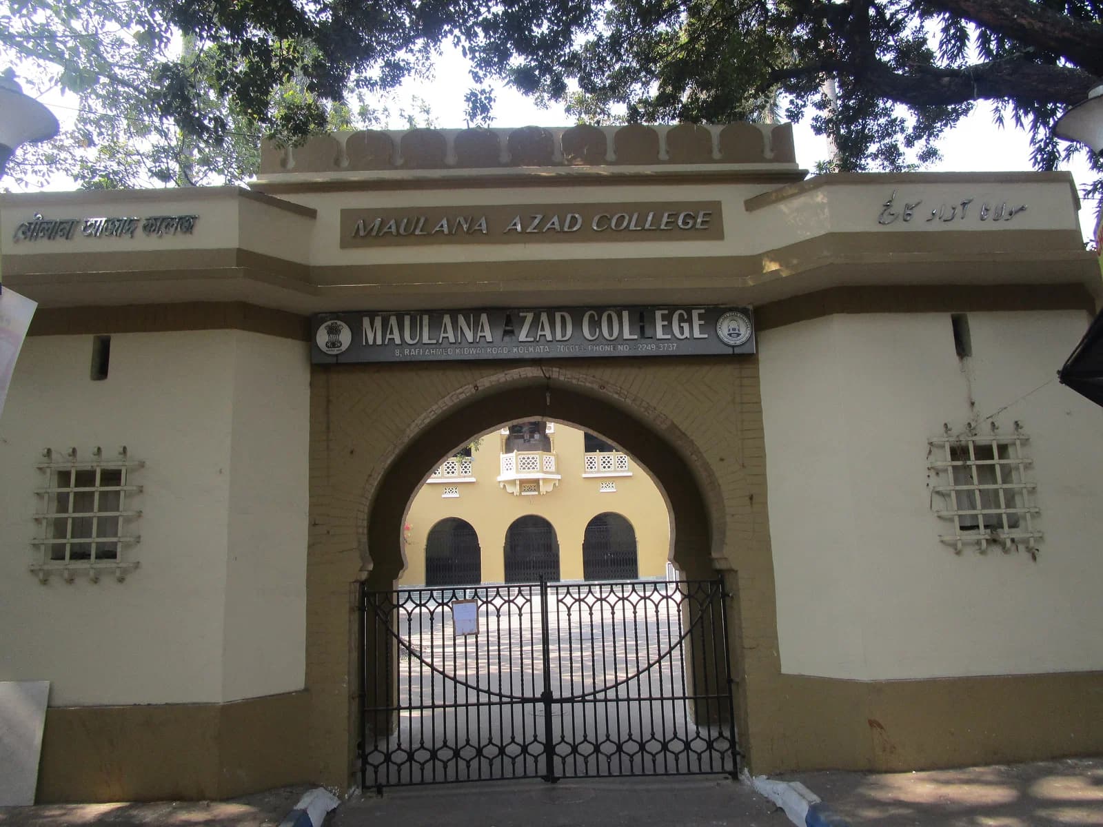 Maulana Azad College