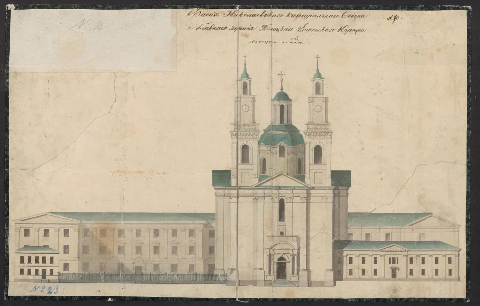 Jesuit College in Polotsk