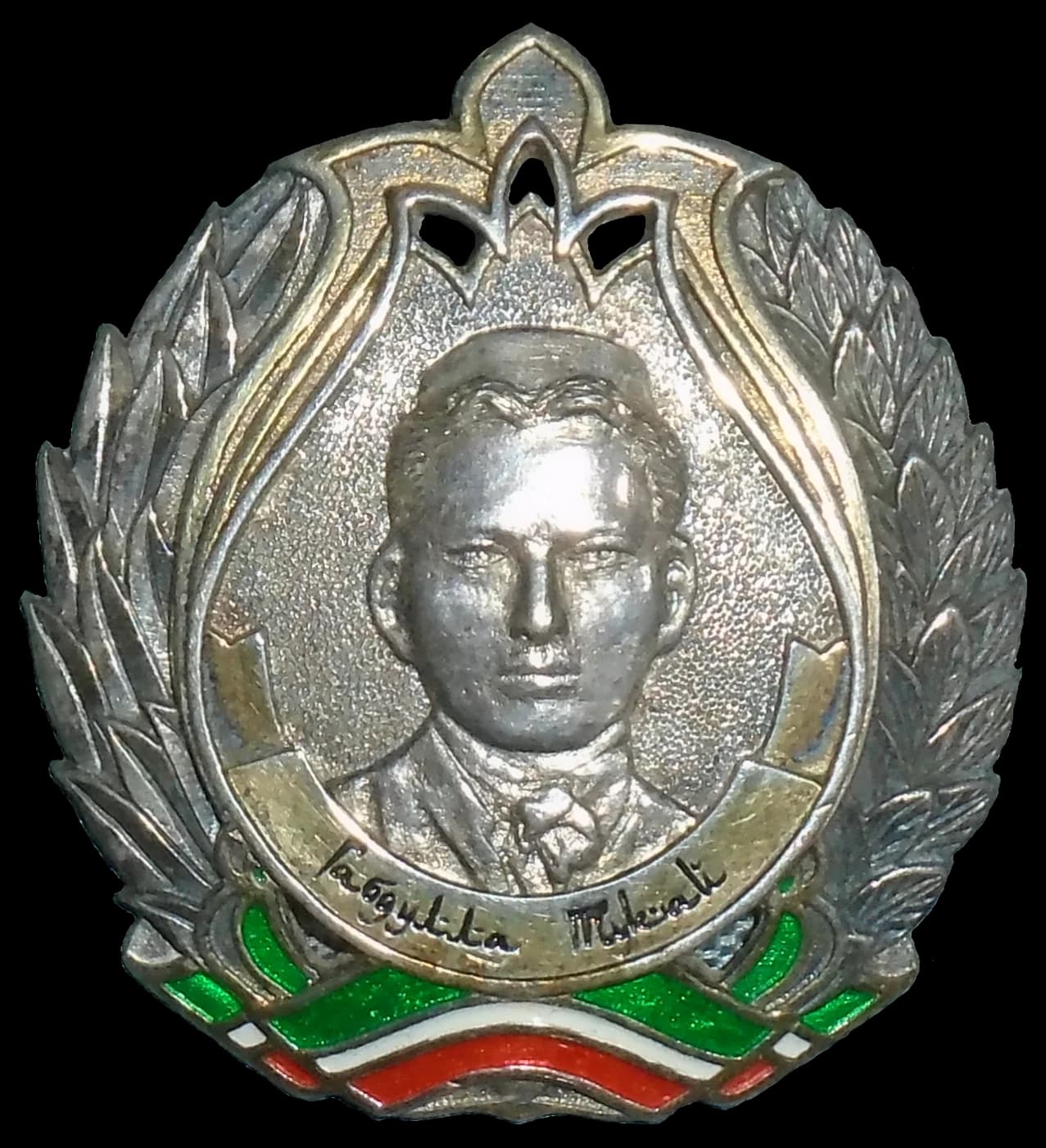 State Prize named after Ğabdulla Tuqay