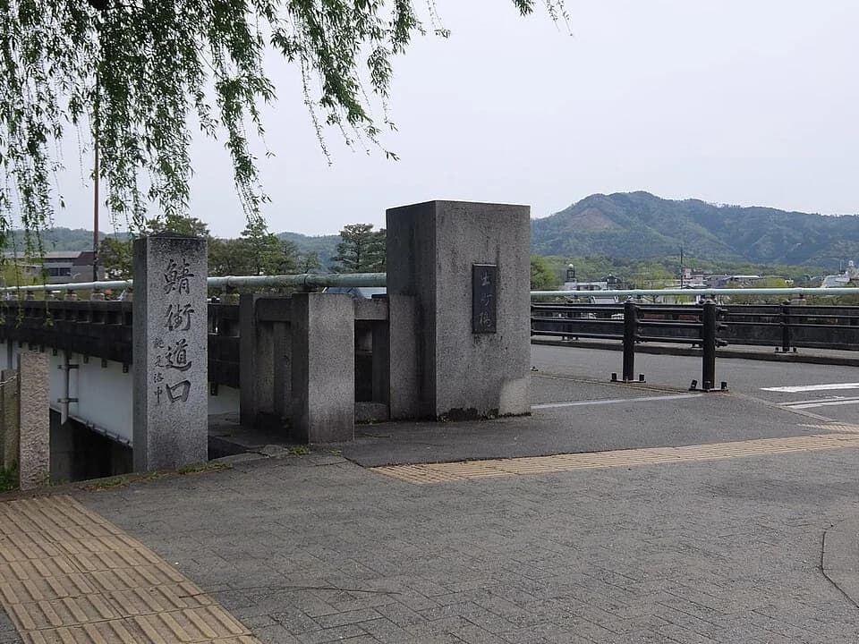 Kamigyō-ku