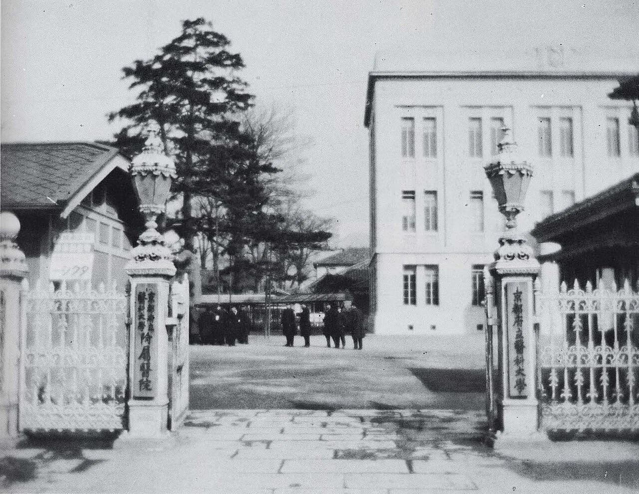 Präfekturale Medizinische Universität Kyōto