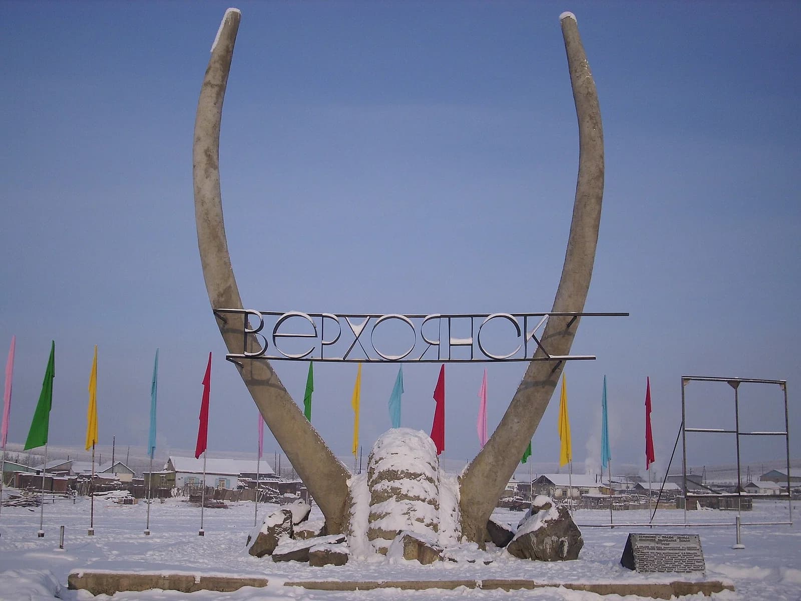 Werchojansk