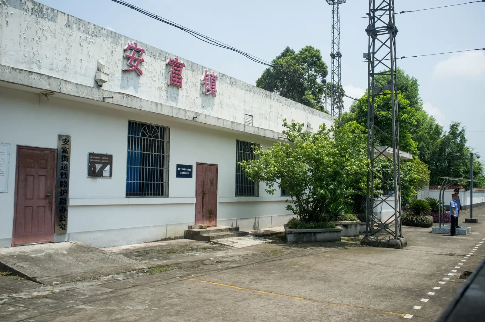 Rongchang