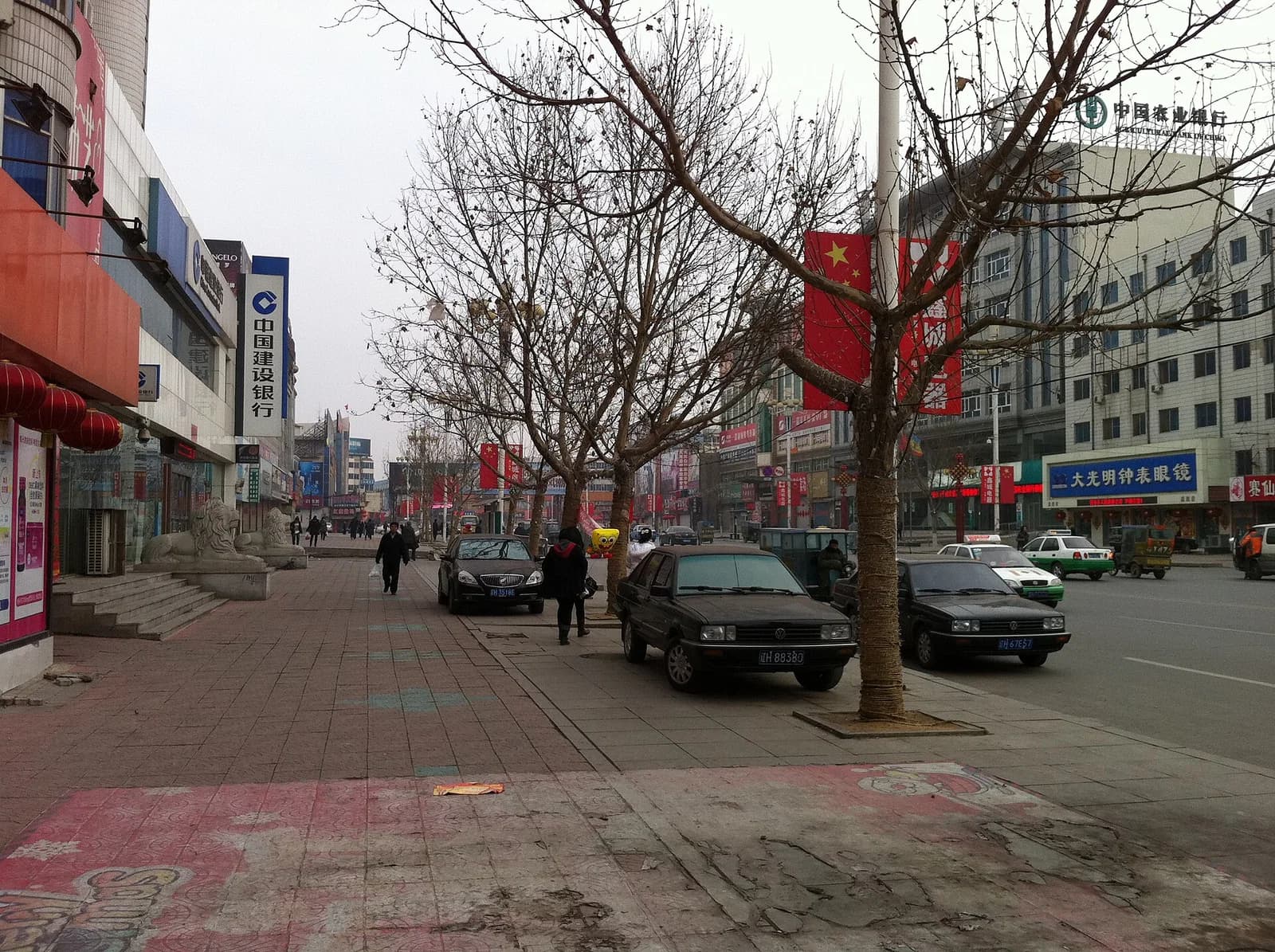 Gaizhou