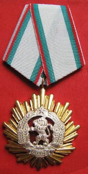 Orden „Volksrepublik Bulgarien“