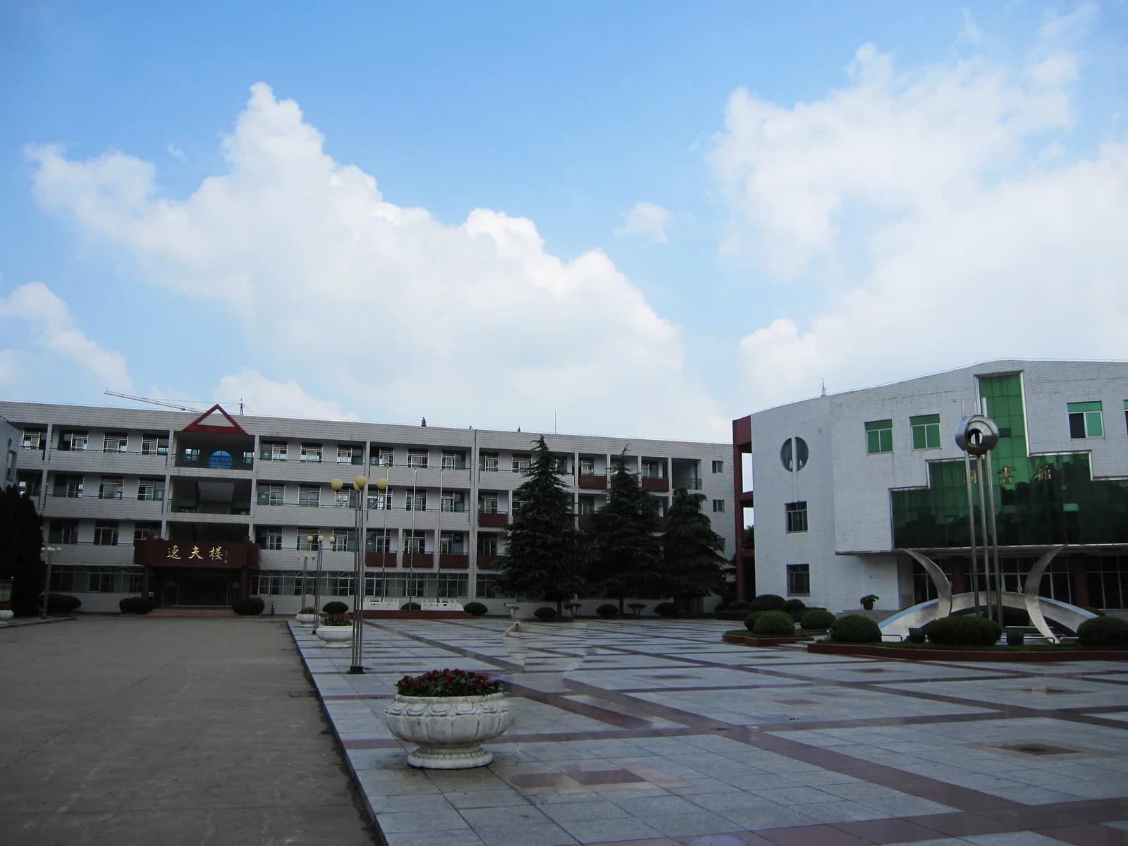Lujiang