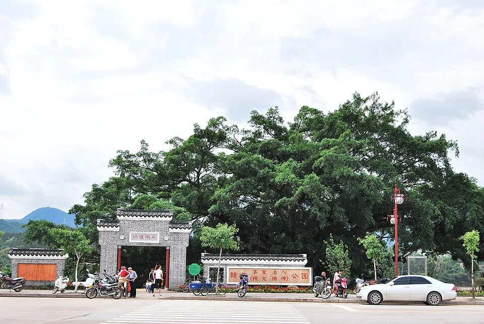 Ganxian