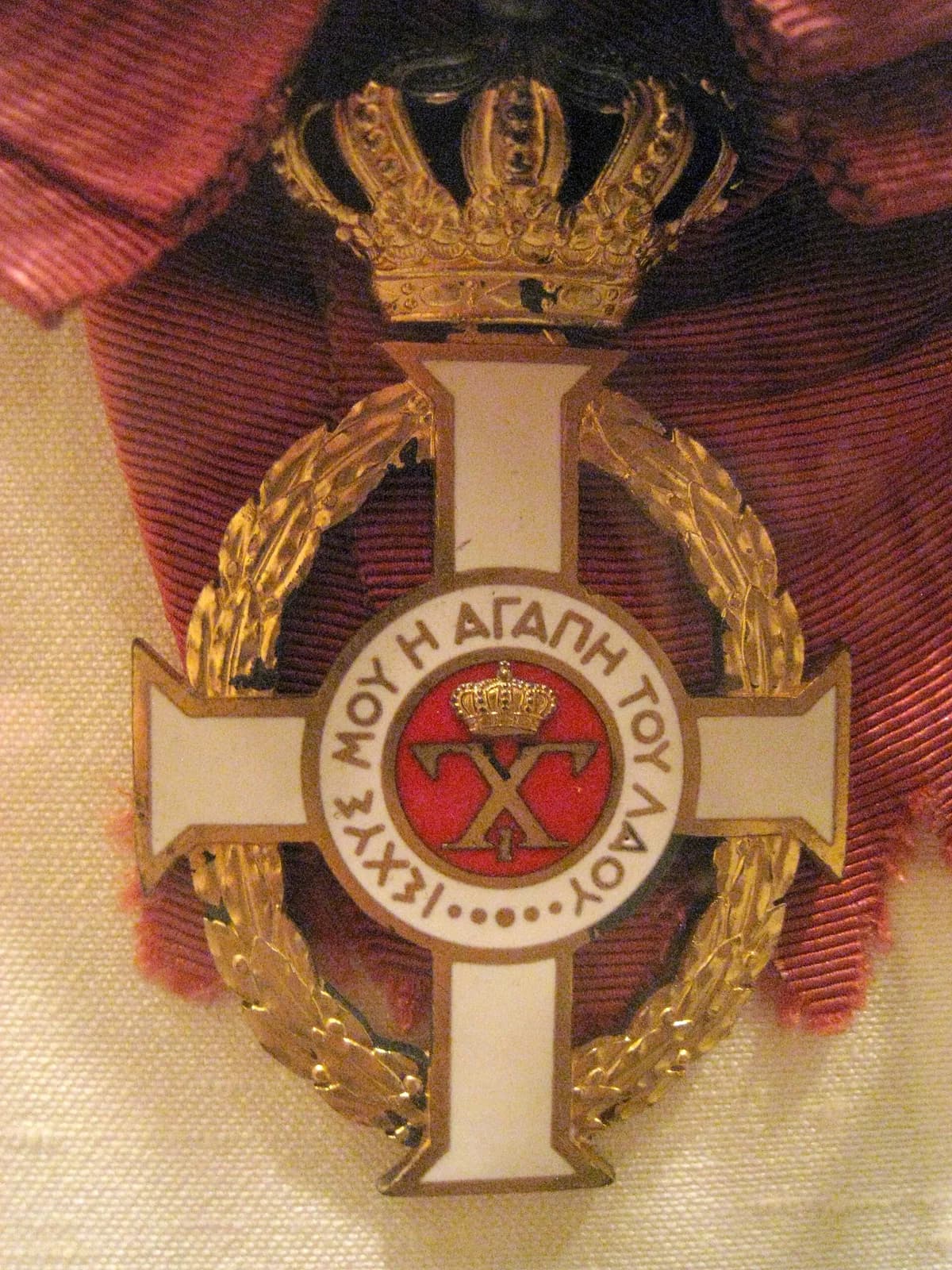 Commander of the Order of George I
