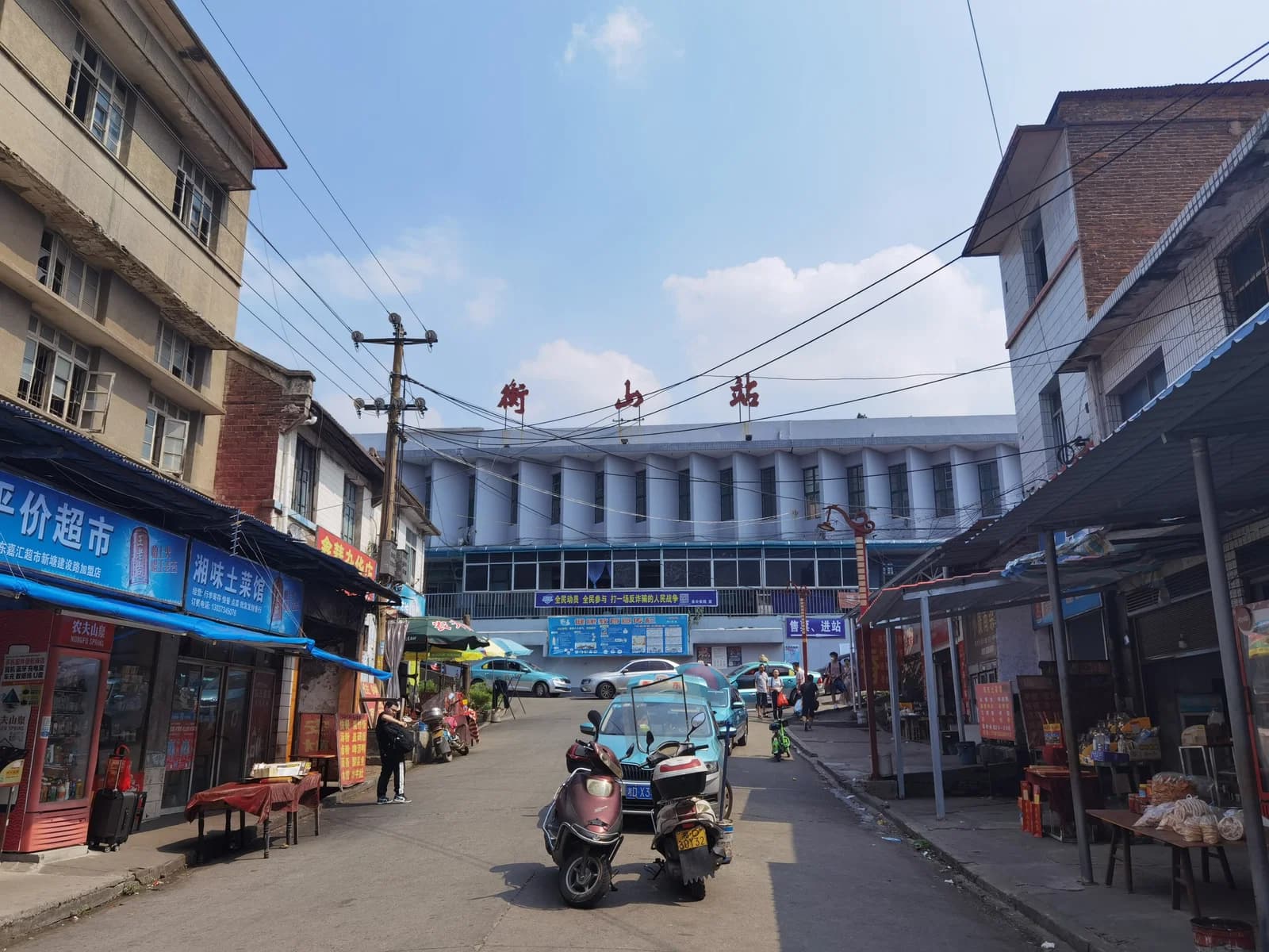 Hengdong
