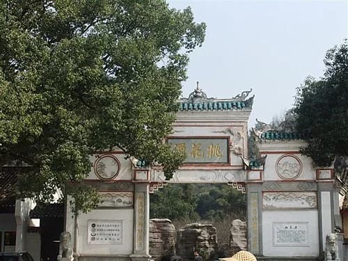 Taoyuan County