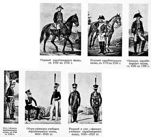 carabinier