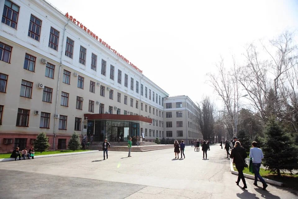 Kuban State Agrarian University