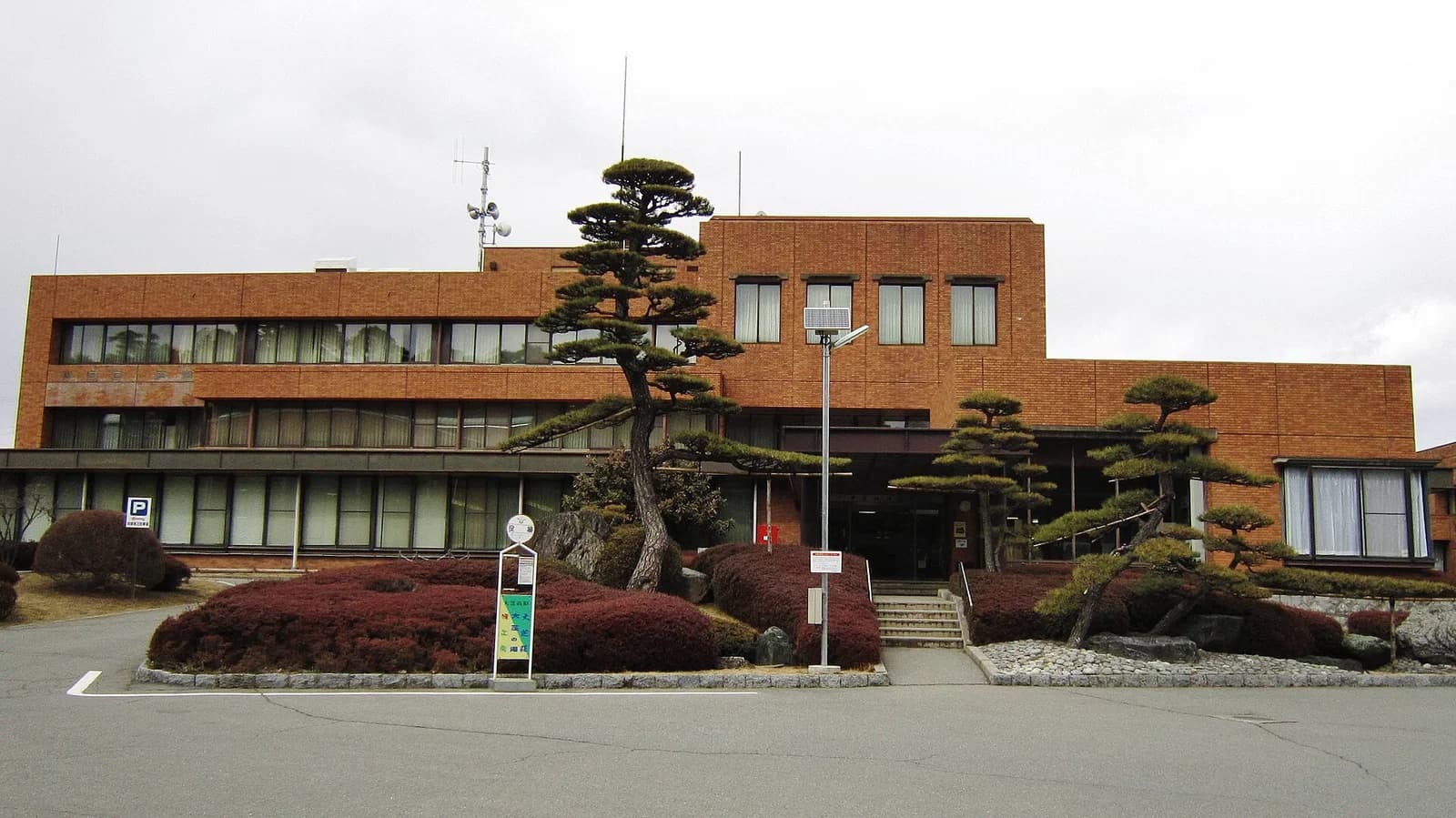 Minamiminowa