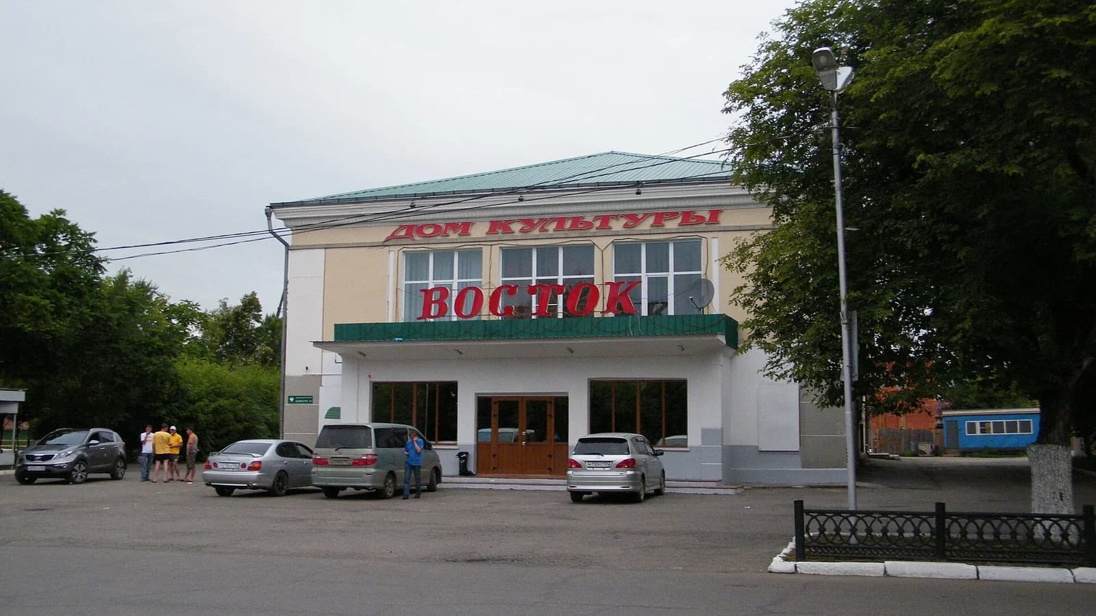 Dalneretschensk
